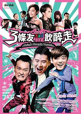 童媛媛和老赵